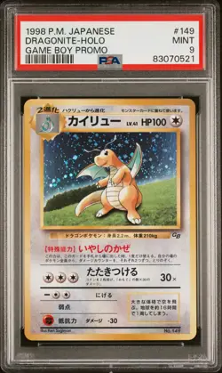 1998 POKEMON JPN PROMO GAME BOY #149 DRAGONITE-HOLO PSA 9 - Image 1