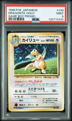 1998 POKEMON JAPANESE PROMO GAME BOY #149 DRAGONITE-HOLO PSA 9 - Image 1