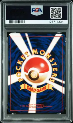 1998 POKEMON JAPANESE PROMO GAME BOY #149 DRAGONITE-HOLO PSA 9 - Image 2