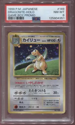 PSA 8 Game Boy Dragonite Holo #149 1998 Pokemon Japanese Promo Card Sugimori - Image 1