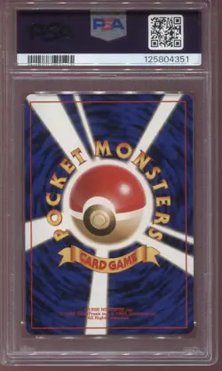 PSA 8 Game Boy Dragonite Holo #149 1998 Pokemon Japanese Promo Card Sugimori - Image 2
