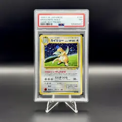PSA 7 Dragonite 149 GB Game Boy Promo Japanese Pokemon Card - Image 1