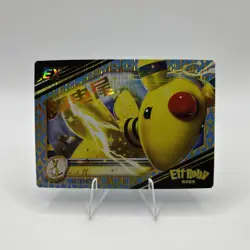 NEW Pokemon Baby EIF 2.0 Ampharos EX CARD Chinese JLBB-EX-04 - Image 1