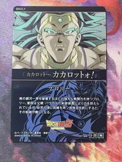 Broly 3-20 N Holo Foil Itajaga Dragon Ball Super Japanese Card - Image 2