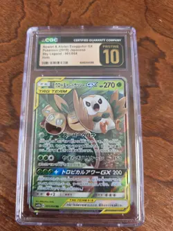 Rowlet & Alolan Exeggutor GX 001/054 Sky Legend Holo (Japanese) CGC GEM MINT 10 - Image 1