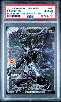 Zekrom Full Art 2021 Pokemon Japanese PCP 25th Anniversary #021/025 PSA 10 GM MT - Image 1