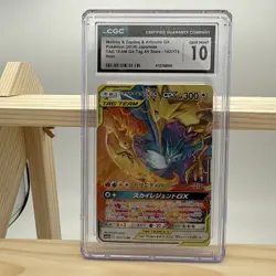 Pokemon Moltres Zapdos Articuno GX (2019) Japanese Tag Team All Stars 102/173 - Image 1