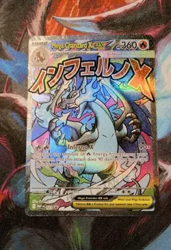 Mega Charizard X ex 023 - Phantasmal Flames UPC Promo - Pokemon 2025 - Near Mint - Image 1