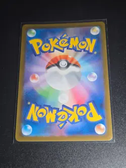 Pokemon Card Toxtricity 089/080 M2 Inferno X Art Rare Japanese Near Mint - Image 2