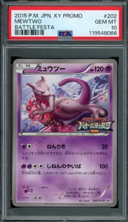 Pokemon Japanese Mewtwo 202/XY-P Battle Festa Promo PSA 10 GEM MINT - Image 1