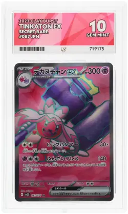 ACE 10 Tinkaton ex 087/071 2023 Clay Burst Secret Rare JP Graded Pokemon Card - Image 1