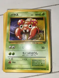 JAPANESE POKEMON • PARAS No. 46 • Basic • Common • JUNGLE Set TCG - Image 1