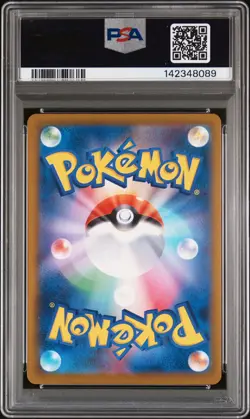 2025 POKEMON JPN M2A-MEGA DREAM EX ART RARE #199 PSYDUCK PSA 10 - Image 2