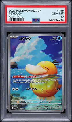 2025 POKEMON JPN M2A-MEGA DREAM EX ART RARE #199 PSYDUCK PSA 10 - Image 1
