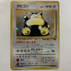 Pokemon Snorlax No.143 Jungle Set Holo Card Vintage Japanese Edition - Image 1