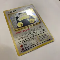 Pokemon Snorlax No.143 Jungle Set Holo Card Vintage Japanese Edition - Image 3