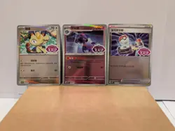 Pokemon Tcg Chinese Volume 3 Bundle Stamped Cards x 3 Meowth - Image 1