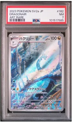 Japanse Pokemon Card SV2A-POKEMON 151 ART RARE #182 DRAGONAIR PSA Graded Card - Image 2