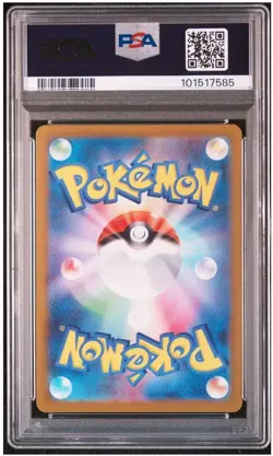 Japanse Pokemon Card SV2A-POKEMON 151 ART RARE #182 DRAGONAIR PSA Graded Card - Image 3