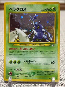2000 Japanese Pokemon #214 Heracross (Neo Genesis) Holo - LP - Image 1