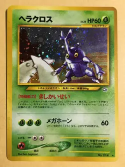 Heracross Pokemon 1999 Holo Neo Genesis Japanese 214 VG - Image 1