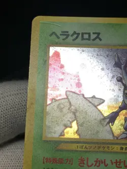 Heracross Pokemon 1999 Holo Neo Genesis Japanese 214 VG - Image 3