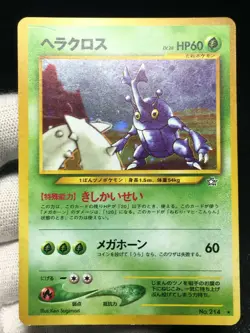 Heracross Pokemon 1999 Holo Neo Genesis Japanese 214 VG - Image 4