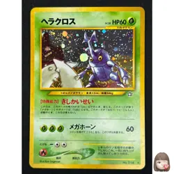 [NM] Heracross Pokemon Card Japanese No.214 Neo Genesis Rare Holo 2000 20US1 - Image 1