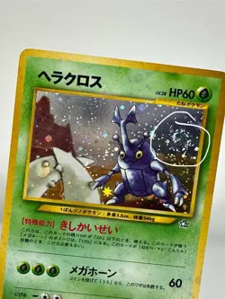 Old Back SWIRL Pokemon Heracross No. 214 Holo Rare Neo Genesis Japanese L297 - Image 1