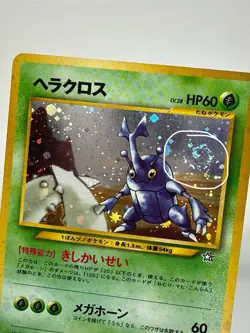 Old Back SWIRL Pokemon Heracross No. 214 Holo Rare Neo Genesis Japanese L297 - Image 2
