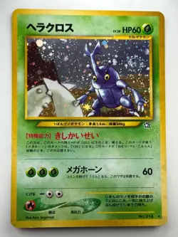 Old Back SWIRL Pokemon Heracross No. 214 Holo Rare Neo Genesis Japanese L297 - Image 3