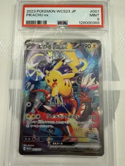 2023 POKEMON YOKOHAMA WORLD CHAMPIONSHIPS 2023 WCS23 JPN #001 PIKACHU EX PSA 9 - Image 1