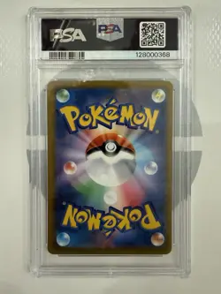 2023 POKEMON YOKOHAMA WORLD CHAMPIONSHIPS 2023 WCS23 JPN #001 PIKACHU EX PSA 9 - Image 3