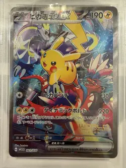 2023 POKEMON YOKOHAMA WORLD CHAMPIONSHIPS 2023 WCS23 JPN #001 PIKACHU EX PSA 9 - Image 4