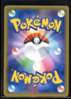 Snorlax GX Promo 001/SM-P NM Sun Moon Japanese Pokemon - Image 2