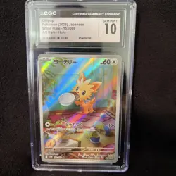 2025 Pokemon SV White Flare (JP) - sv11W Lillipup #153/086 Art Rare CGC 10 RC7 - Image 1