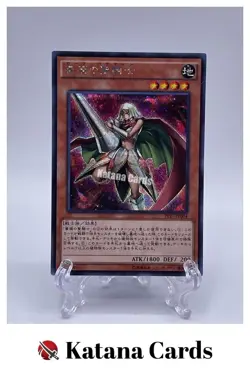 Yugioh Cards | Rose Paladin Secret Rare | PP17-JP004 Japanese - Image 1