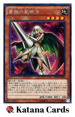 Yugioh Cards | Rose Paladin Secret Rare | PP17-JP004 Japanese - Image 3