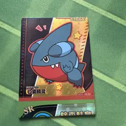 Baby Eif gible error card pokemon miscut - Image 1