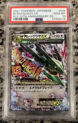 2021 POKEMON JAPANESE PROMO CARD PACK 25TH ANNIVERSARY #024 M RAYQUAZA EX PSA 10 - Image 1