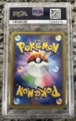 2021 POKEMON JAPANESE PROMO CARD PACK 25TH ANNIVERSARY #024 M RAYQUAZA EX PSA 10 - Image 2