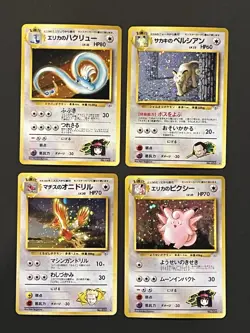 Pokemon Japanese Gym Heroes Holo Persian Dragonair Fearow Clefable Lot Of 4 - Image 1