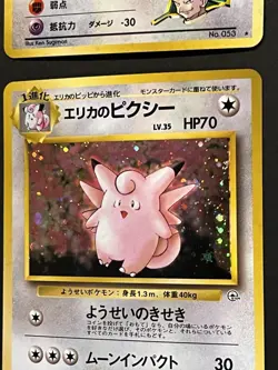 Pokemon Japanese Gym Heroes Holo Persian Dragonair Fearow Clefable Lot Of 4 - Image 4