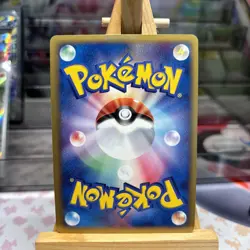 Hariyama ex 049/082 Pokemon Card Japanese Clash of the Blue Sky Played - Image 2