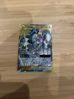 Chinese Arceus Dialga Palkia GX 036/061 Striking Competition Tag Team Pokemon NM - Image 1