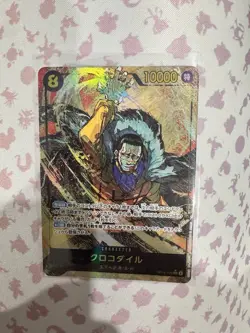 Crocodile Alt art OP14-120 SEC The Azure Sea’s Seven One Piece Card Japanese NM - Image 1
