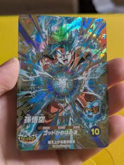 Dragon Ball Super Divers card Son Goku SDVA-001 GDR Japanese - Image 1