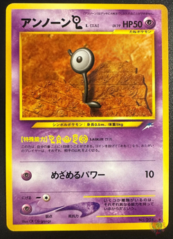 Unown L (No.201) Neo Destiny 2001 - Japanese Pokemon Card | NM - Image 1