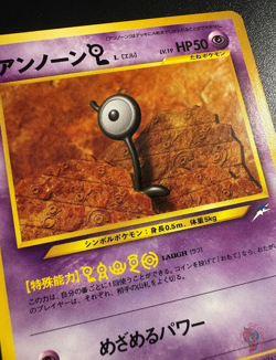 Unown L (No.201) Neo Destiny 2001 - Japanese Pokemon Card | NM - Image 2