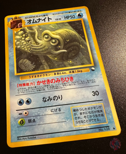 Omanyte (No.138) 1998 Expansion Sheet Series 3 - Japanese Pokemon Card | GOOD - Image 2